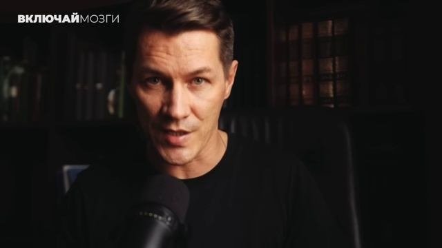 Включай-Мозги