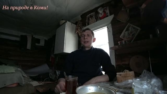Три дня на второй избе. 6 серия. /Рыбалка. Ловим хариуса/