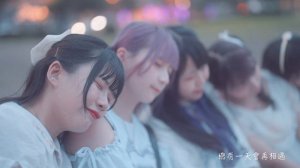 【昼食彼女 Lunch Girls】Final Single「Eustoma」（Music Video）