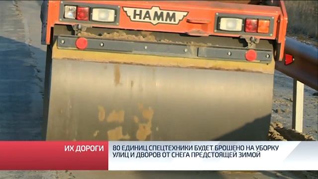 Чагаротарцы-Новый Уренгой! смотреть онлайн