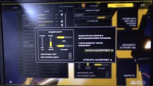 Настройка симулятора DCL the game