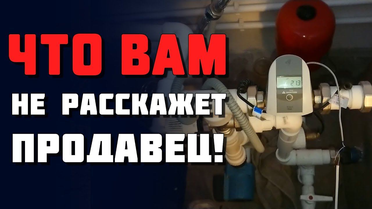 ⛔️ Реальная выработка. Тест пиролизного котла. смотреть онлайн