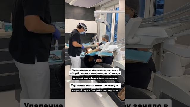 Наш smm-специалист удаляет зуб мудрости! ч.4