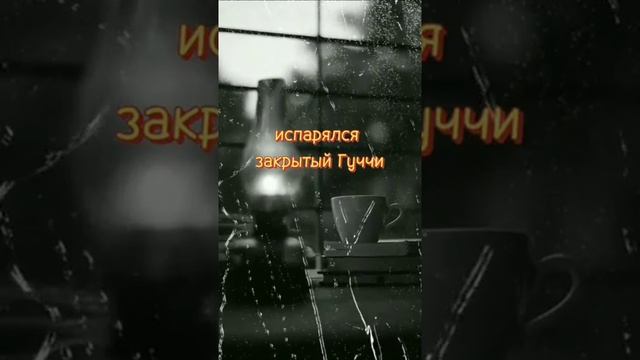 Такая штука,жизнь.Береги каждую минуту жизни!И главное...живите.