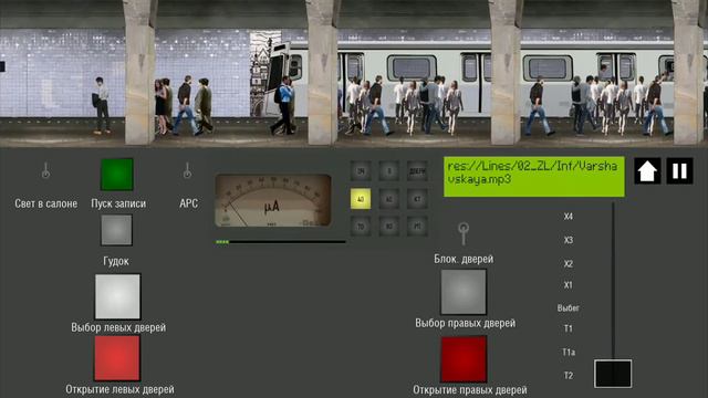 Moscow Subway Simulator 2D поезд 81-715.2 Каховская линия смотреть онлайн