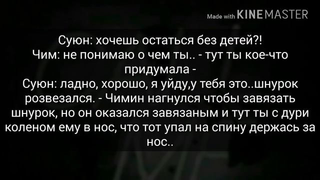 Представь что твой парень Чимин/#8/закрыла Чимина в подвале??! смотреть онлайн