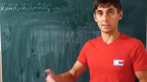 Метод электронного баланса. Уравнивание