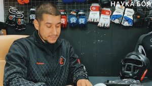 Защита паха которая не даст разбить твои яйца! Защита паха PP3029 Обзор