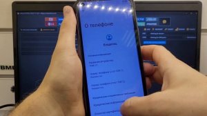 FRP Unihertz TANK 01 Сброс Аккаунта Гугл. Android 12. Unlocktool помог попасть в браузер ?