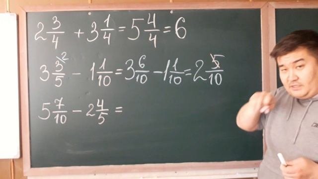 Все действия с обыкновенными дробями