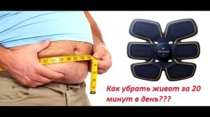 как убрать живот после 60 лет женщине