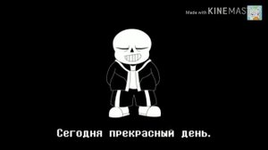 Песня Санса я сильнее чем ты на английском и русском.