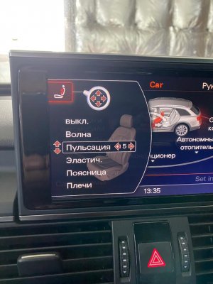 Опция массажа для Audi A4/A5/Q5/A6/A7/A8/Q7-4M audi-upgrade.ru