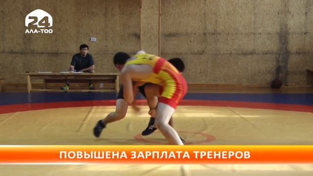 Заработная плата тренеров повышена на 50 процентов