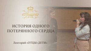 Попробуйте почувствовать свое сердце