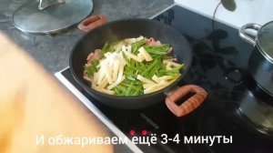 REZEPT| Pasta mit Spargel und Schinken🍝🍜| Паста со спаржей и ветчиной