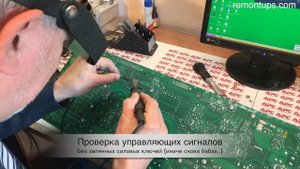 Ремонт ИБП APC 3000 - КЗ зарядника