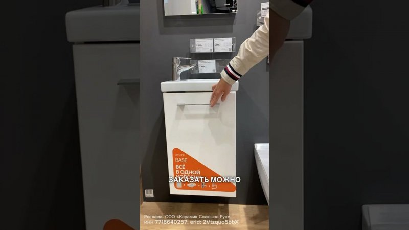 Готовое решение для маленькой ванной Цена и ссылки в описании #мебельдляванной #сантехника