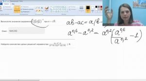 НГТУ:вступительный по математике (общеобразовательный ввриант)