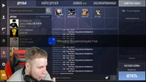 Тик так звонит в ремонт мониторов