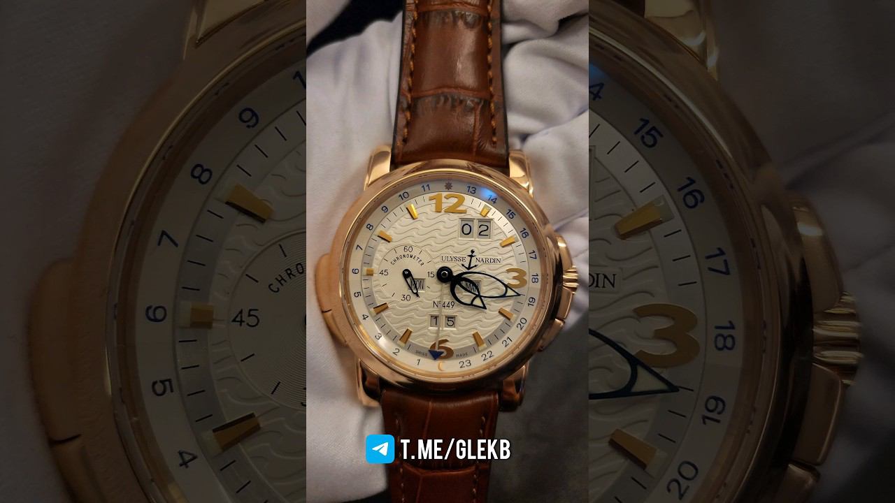 ОЧЕНЬ СЕРЬЁЗНЫЕ ЛИМИТИРОВАННЫЕ #ULYSSENARDIN #PERPETUAL #GALLERYLUXE #GLEKB #89826160777 #GL смотреть онлайн