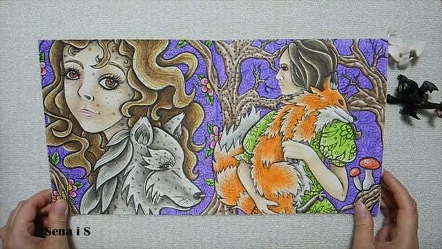 ЗАКОНЧЕННАЯ раскраска ВОЛШЕБНЫЕ СУЩЕСТВА полностью раскрашенная / Finished Coloring Book /SenaiS Art