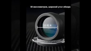 Бинокль туристический Karbi