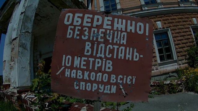 Старая церковь. Заброшенная усадьба. Ночной залаз! Юнаковка - Кияница.
