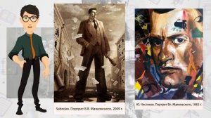 Сатира в творчестве Маяковского