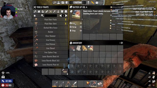 Игра 7 days to die | Максимальная сложность в игре 7 days to die | Проверяем "булки" на прочность смотреть онлайн