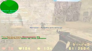 #counterstrike #видео игры #cs1.6  #cs1 #Золотая Гвардия