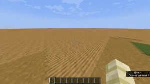 Как создать плоский мир из любых блоков  (Minecraft)