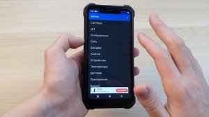 OUKITEL WP9 - ПРОЧНЫЙ ТЕЛЕФОН С NFC И 8000MAH!