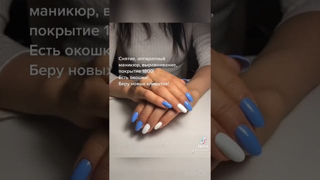 Ого, какие ногти! Москва смотреть онлайн