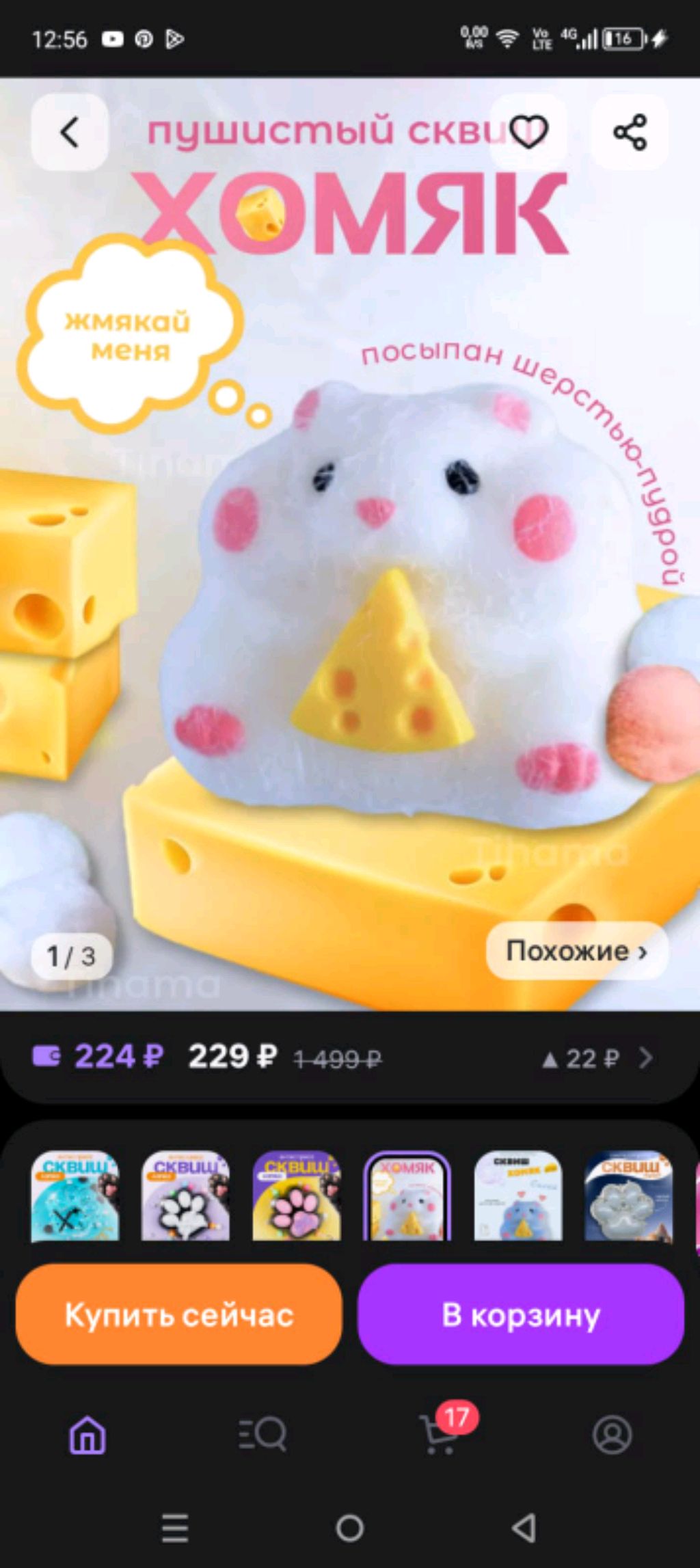 ля