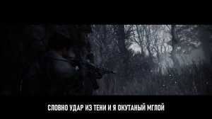 KRS - Меня зовут ( Песня про S.T.A.L.K.E.R.)