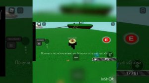 Как получить  перчатку slapple + способ (slap battles)