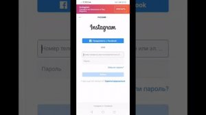 Как скачать сторис с Инстаграмм