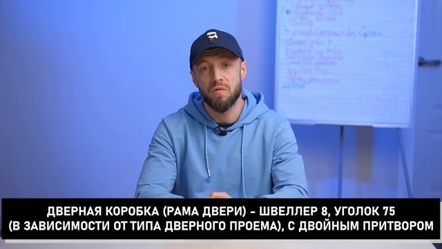 Обзор модели Бастион УСИЛЕННАЯ / Как выглядит самая надёжная входная дверь?