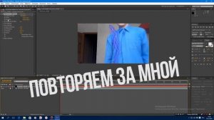 Как сделать эффект молнии в after effects cs6.
