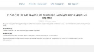 Важные обновления в сервисе OverLead за Май-Июнь (Ура Кластеризация!)