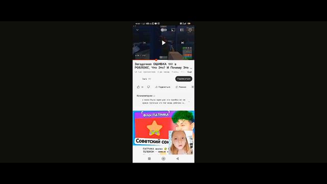 ошибка 1001 что это???? смотреть онлайн