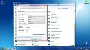 Языковая панель Windows 7