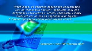 Подарунок під ялинку: з 1 січня подорожчають світло та газ