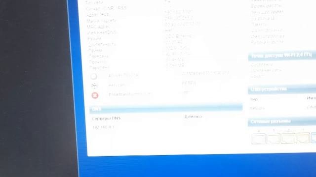 Увеличиваем скорость мобильного интернета