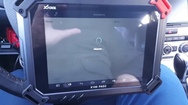 Xtool X100 Pad 2