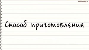 Рецепт Запеченные мидии подголубым сыром