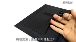 Складная солнечная панель
