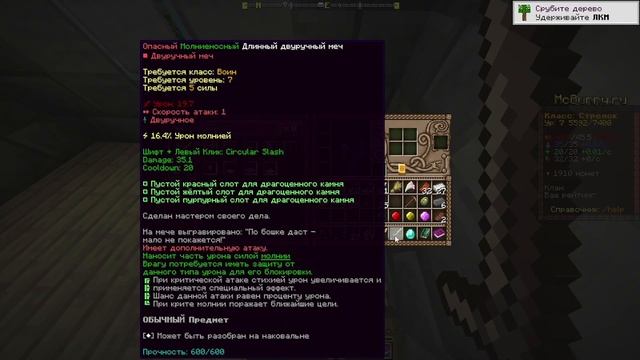 БАШНЯ КОЛДУНА #4 Lp. РПГ СЕРВЕР МАЙНКРАФТ смотреть онлайн