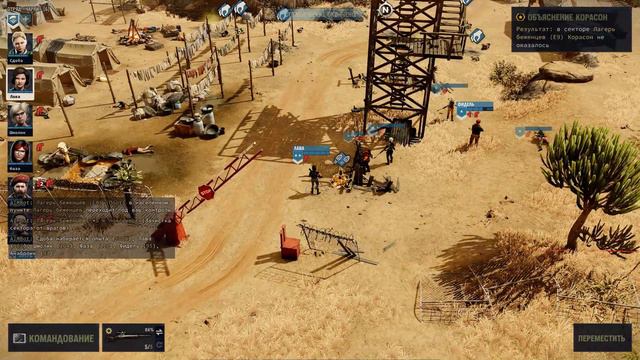 Чимуренга!!! Jagged Alliance 3 смотреть онлайн